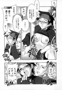 [HiyoHiyo] Starting Over