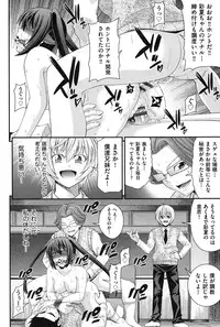 [Isami Nozomi] Ani to Replace - Replace and Brother [Digital]