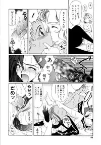 [Saki Urara] Saki Urara 2