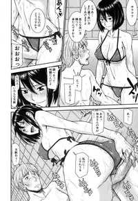 COMIC Mugen Tensei 2016-10 [Digital]