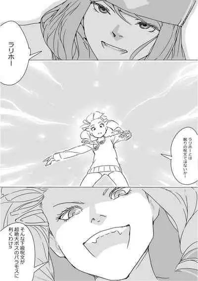 [Akimbo] Isekai Dorakue 3 (FC-ban)