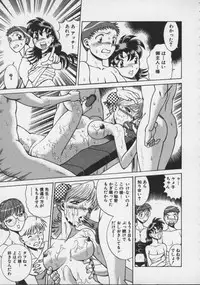 [Tamaki Nozomu] Koko ni KISS Shite