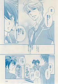 MAGAZINE BE×BOY 2014-12