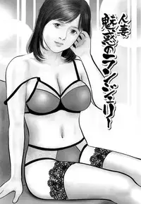 [Suzuki Hiromichi] Shikijou Hitoduma