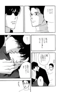 [Oosawa Kaseifu Kyoukai] [2003-12-30] [C65] Aoi Tori