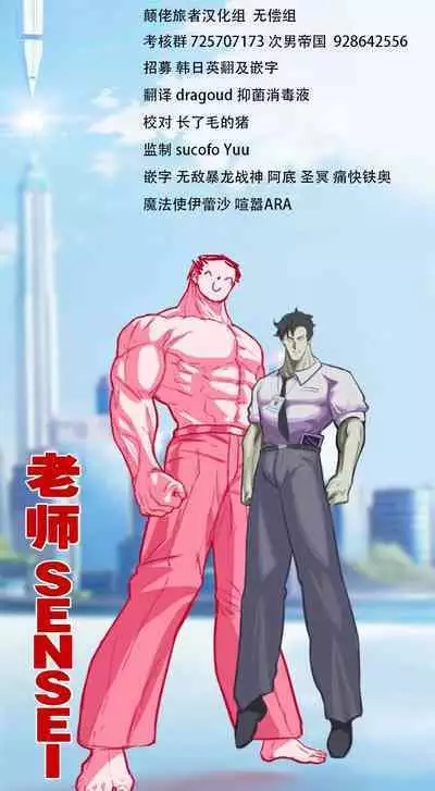 Sennen Iki Tsuzuketa Megami Daikousha - Victim Girls