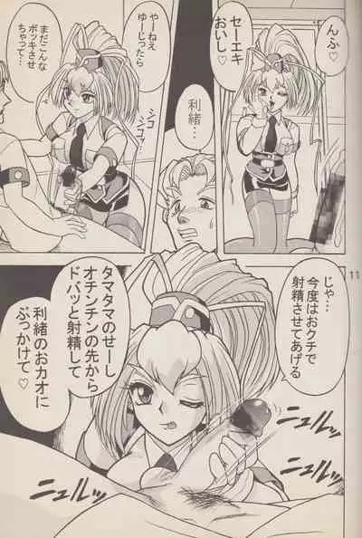 (C60) [Meirudo 03-3297 (03-3297)] Kakihoudai 4