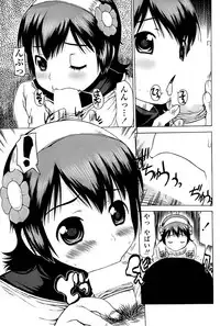Comic ChoiS! 2008-04 Vol. 9