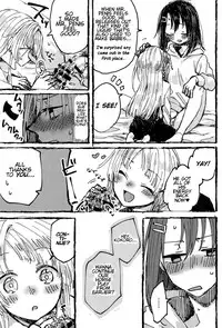 Futari de Dekiru mon!