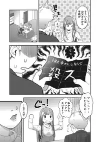 COMIC Megastore Alpha 2017-01 [Digital]