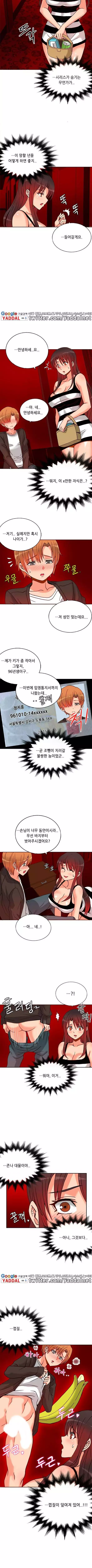 Johnson Contractor Ch.0-24