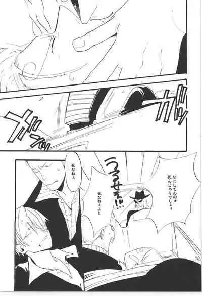 Wandering In The World 3