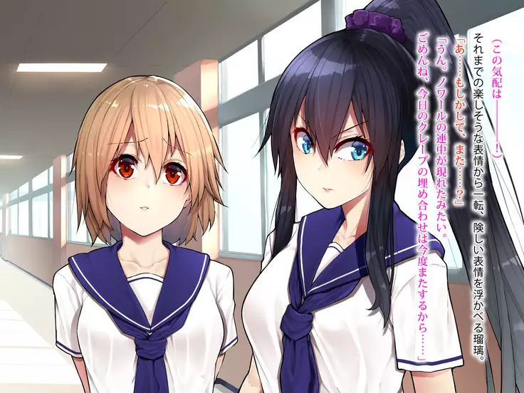 Soujin Kenki Azur Blue ~Seigi no Henshin Heroine wa Futanari Shasei no Etsuraku ni Oboreyuku