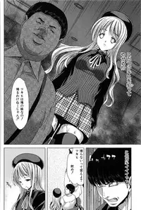 [Hori Hiroaki] Saki ~Kazoku Meikyuu~