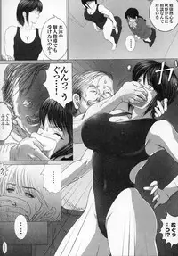 [Anthology] Tatakau Heroine Ryoujoku Anthology Toukiryoujoku 4