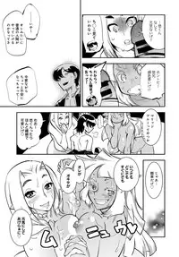 COMIC Anthurium 2017-02 [Digital]