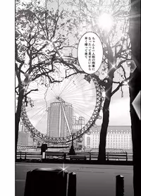 [ICHIYUZAI (Raitei)] Second [Digital]