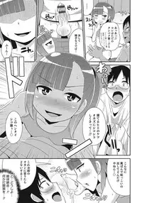 [Anthology] Otokonoko HEAVEN Vol. 24 [Incomplete]