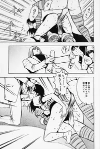 [Touma Ran] Kinbaku no Uzuki