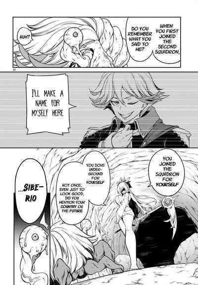 Tentacle Hole Volume 4 English