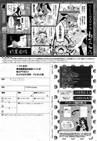 COMIC HOTMiLK 2014-01