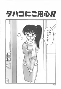 [Ogami Wolf] Cocktail Dream