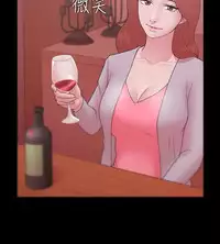 [Black October] Looser Ch.1~14 [Chinese]中文