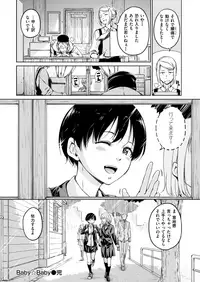 COMIC Kairakuten 2018-05 [Digital]