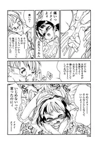 [Hokama Mitsuri] Minna no Toukoubi