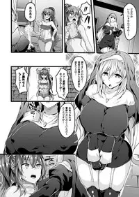 COMIC Unreal 2016-10 Vol. 63 [Digital]