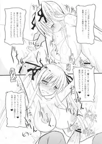 (Futaket 4) [Kaiteisinden (Rentaichou)] Mabitama 4 (Mabinogi)