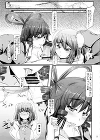 (Kouroumu 8) [barista (Kirise Mitsuru) OTOGI (Touhou Project)