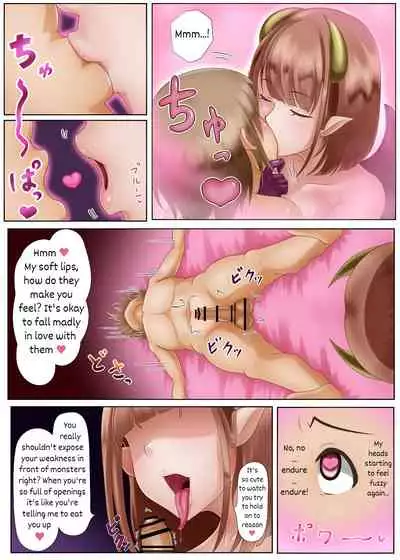 Succubus ni Yoru Saikou no Sainan