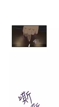 Si-Eun 诗恩 Ch.1~9 [Chinese]