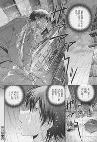 [Masuda Inu, Kurashina Ryou] Seigiou ~48 no Kiseki~ Gekan