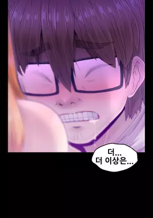 Keep the Girls Ch.0-24