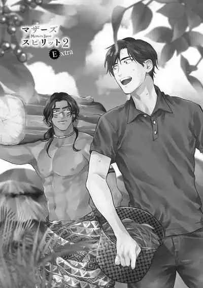 [Enzou] Mother's Spirit 2 [English]