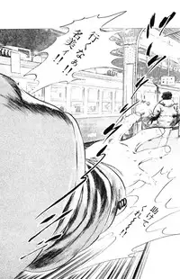 [Takashi Ishii] Tenshi no Harawata Vol. 03