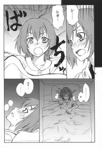 (C78) [real (As-Special)] Ghost (DARKER THAN BLACK -Ryuusei no Gemini-)