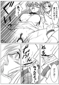 [Anthology] Fate Knight 6 (Fate/Stay Night)