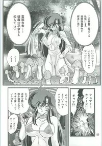 [Kamitou Masaki] Seirei Tokusou Fairy Saber W Gaiden Beginning