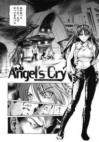 [Tenma Femio] Seidoreikutsu Inron