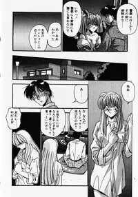 [Hindenburg] Kuse ni Nacchau