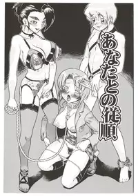 [Abe Morioka] Dr.Stampede!!