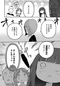 COMIC Anthurium 2019-10