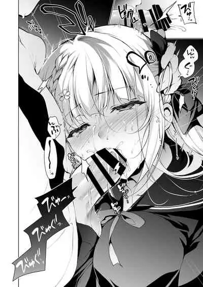 [Ninokoya (Ninoko)] Shoujo Kaishun 1~4 Soushuuhen [Chinese] [BW重嵌] [incomplete] [Digital]