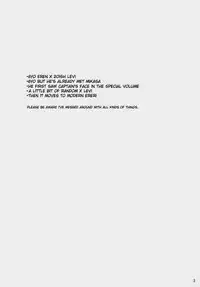 [YukiSora (Niwa)] Shiranai Machi to Shiranai Hito (Shingeki no Kyojin) [English]