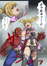 [jigoku] Kaede May Cry (Crimson Tears)