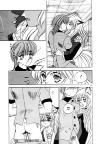 [Fuji Sangou] Phantom Garden