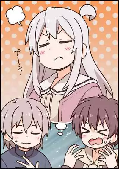 Onii-chan wa Oshimai! 25